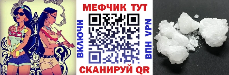 Наркошоп купить КОКАИН  A PVP  ГАШ  Псилоцибиновые грибы  МЕФ  Гурьевск