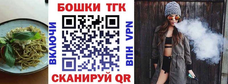 Купить где  Гурьевск  Cannafood марихуана 