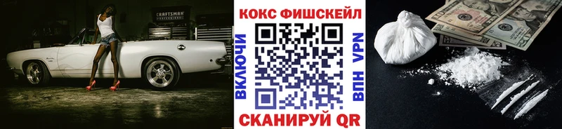 Купить закладки  Гурьевск  COCAIN 97% 
