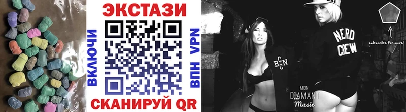 Купить где  Гурьевск  Ecstasy 280 MDMA 
