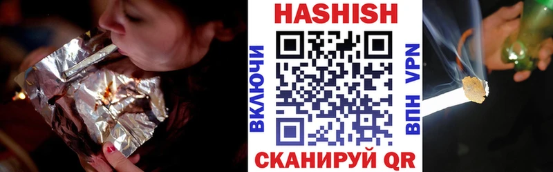 Купить  Гурьевск  ГАШ Изолятор 