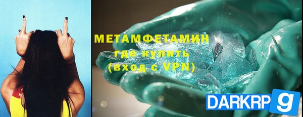 MDMA Premium VHQ Каменногорск