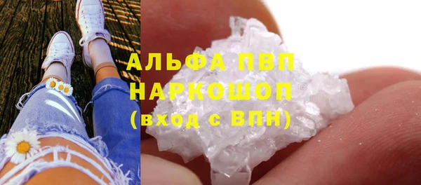 каннабис Каменск-Шахтинский