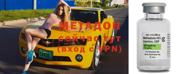 каннабис Каменск-Шахтинский