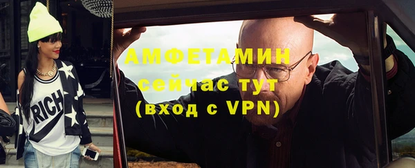 мефедрон VHQ Каменка