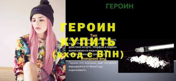каннабис Каменск-Шахтинский