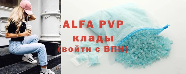 мефедрон VHQ Каменка
