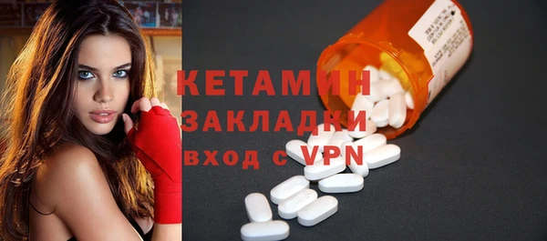 MDMA Premium VHQ Каменногорск