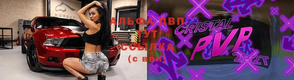 мефедрон VHQ Каменка
