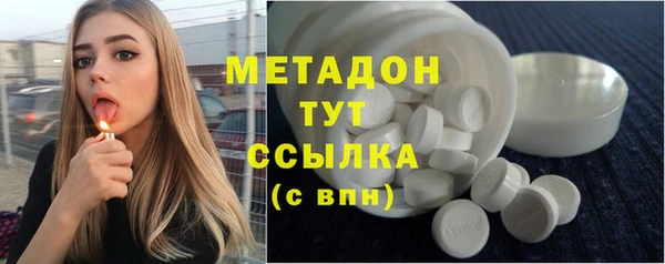 MDMA Premium VHQ Каменногорск