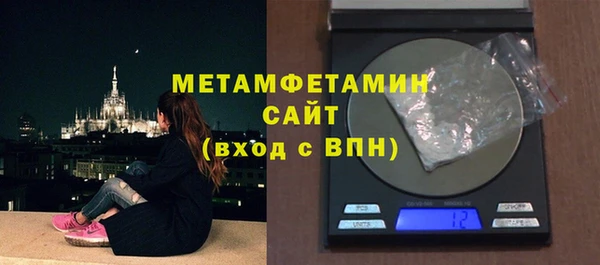 каннабис Каменск-Шахтинский