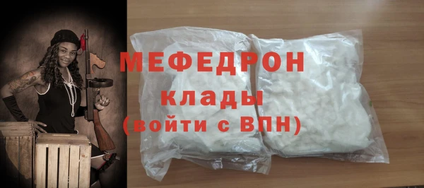 каннабис Каменск-Шахтинский