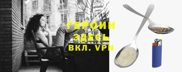 мефедрон VHQ Каменка