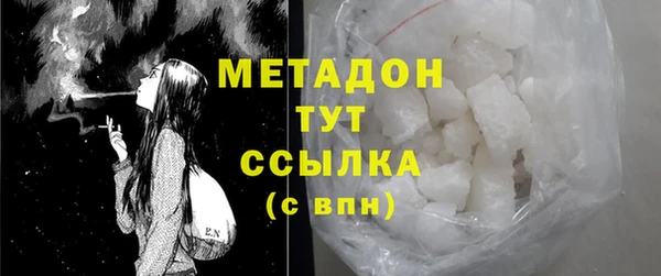 MDMA Premium VHQ Каменногорск