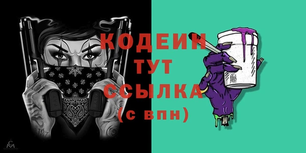 мефедрон VHQ Каменка