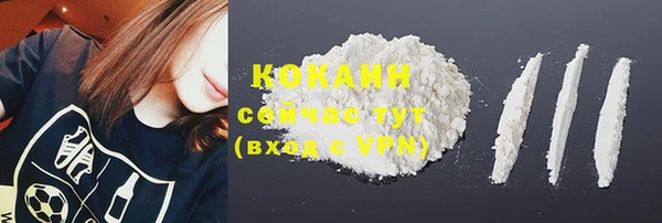 MDMA Premium VHQ Каменногорск