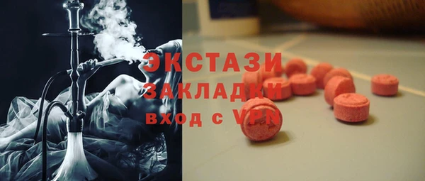 мефедрон VHQ Каменка