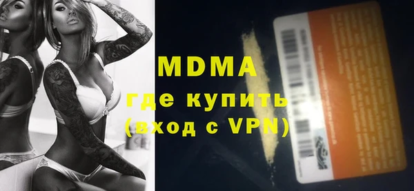 MDMA Premium VHQ Каменногорск