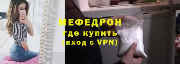 MDMA Premium VHQ Каменногорск