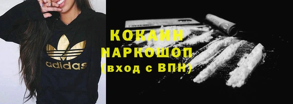 MDMA Premium VHQ Каменногорск