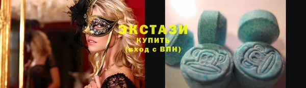 MDMA Premium VHQ Каменногорск