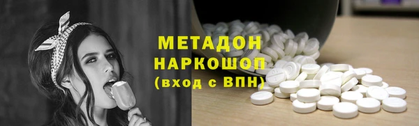 каннабис Каменск-Шахтинский