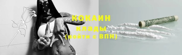 каннабис Каменск-Шахтинский