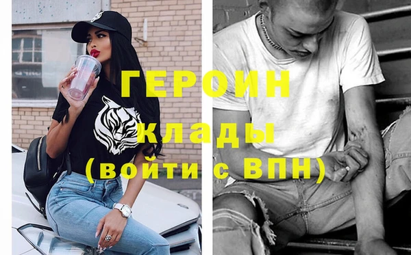 MDMA Premium VHQ Каменногорск