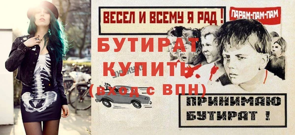 каннабис Каменск-Шахтинский
