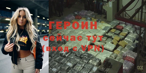 мефедрон VHQ Каменка