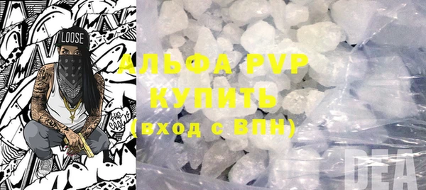 MDMA Premium VHQ Каменногорск