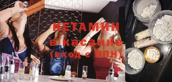 мефедрон VHQ Каменка