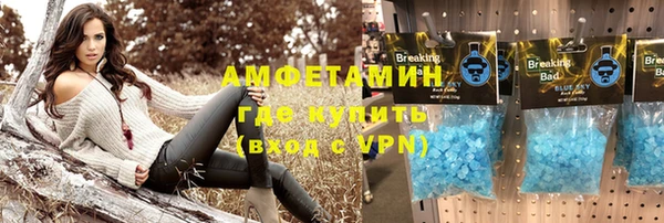 MDMA Premium VHQ Каменногорск