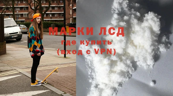 мефедрон VHQ Каменка