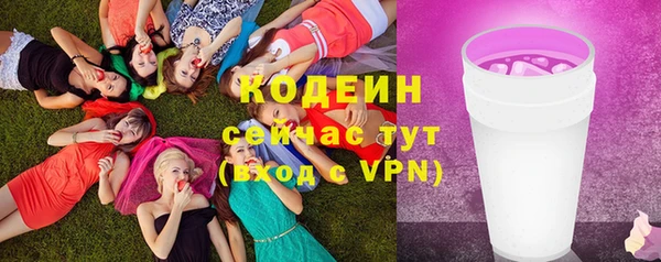 MDMA Premium VHQ Каменногорск