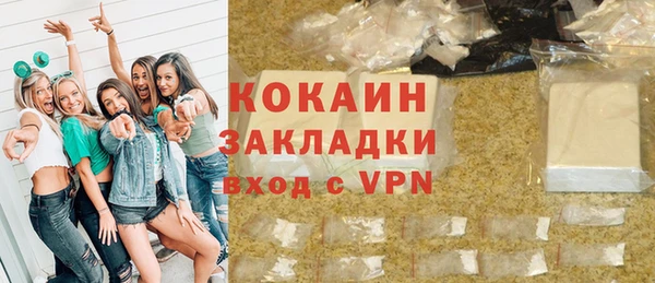 MDMA Premium VHQ Каменногорск