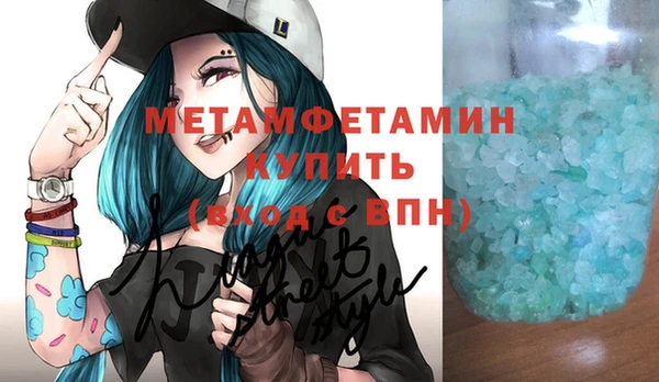 MDMA Premium VHQ Каменногорск