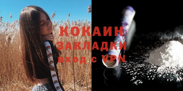каннабис Каменск-Шахтинский
