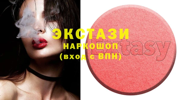 мефедрон VHQ Каменка