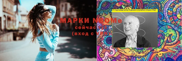 каннабис Каменск-Шахтинский