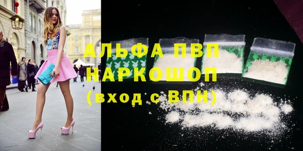 мефедрон VHQ Каменка