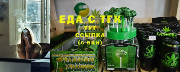 каннабис Каменск-Шахтинский