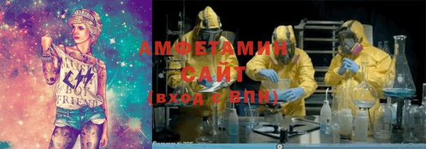 MDMA Premium VHQ Каменногорск