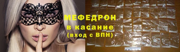 каннабис Каменск-Шахтинский