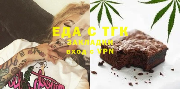 каннабис Каменск-Шахтинский