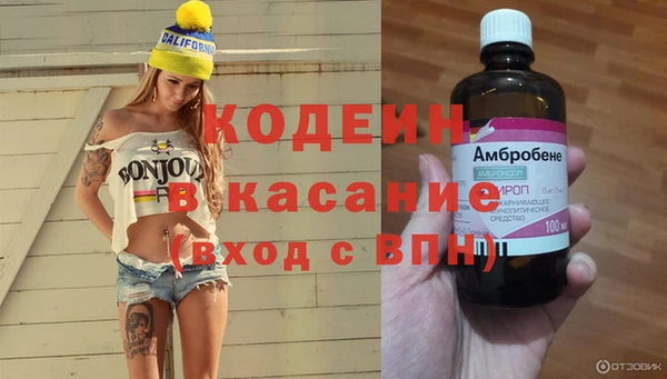 каннабис Каменск-Шахтинский