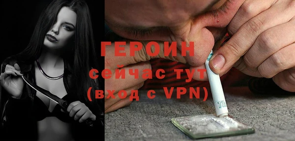 MDMA Premium VHQ Каменногорск