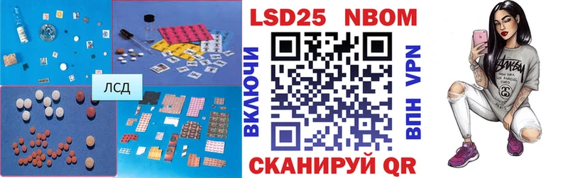 ЛСД экстази кислота  Купить закладки  Гурьевск 