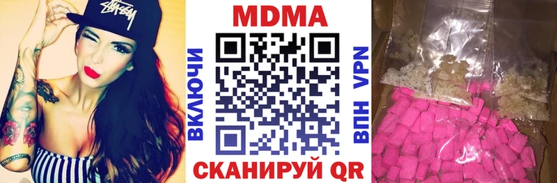 MDMA Molly  Купить где  Гурьевск 
