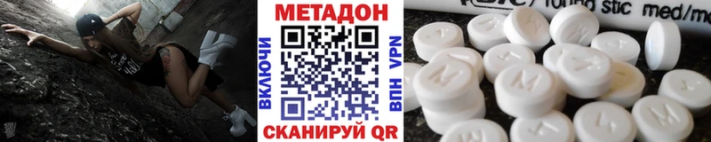 МЕТАДОН мёд  Купить где  Гурьевск 